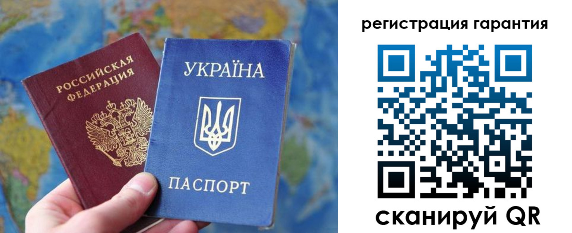 купить прописку в Костроме