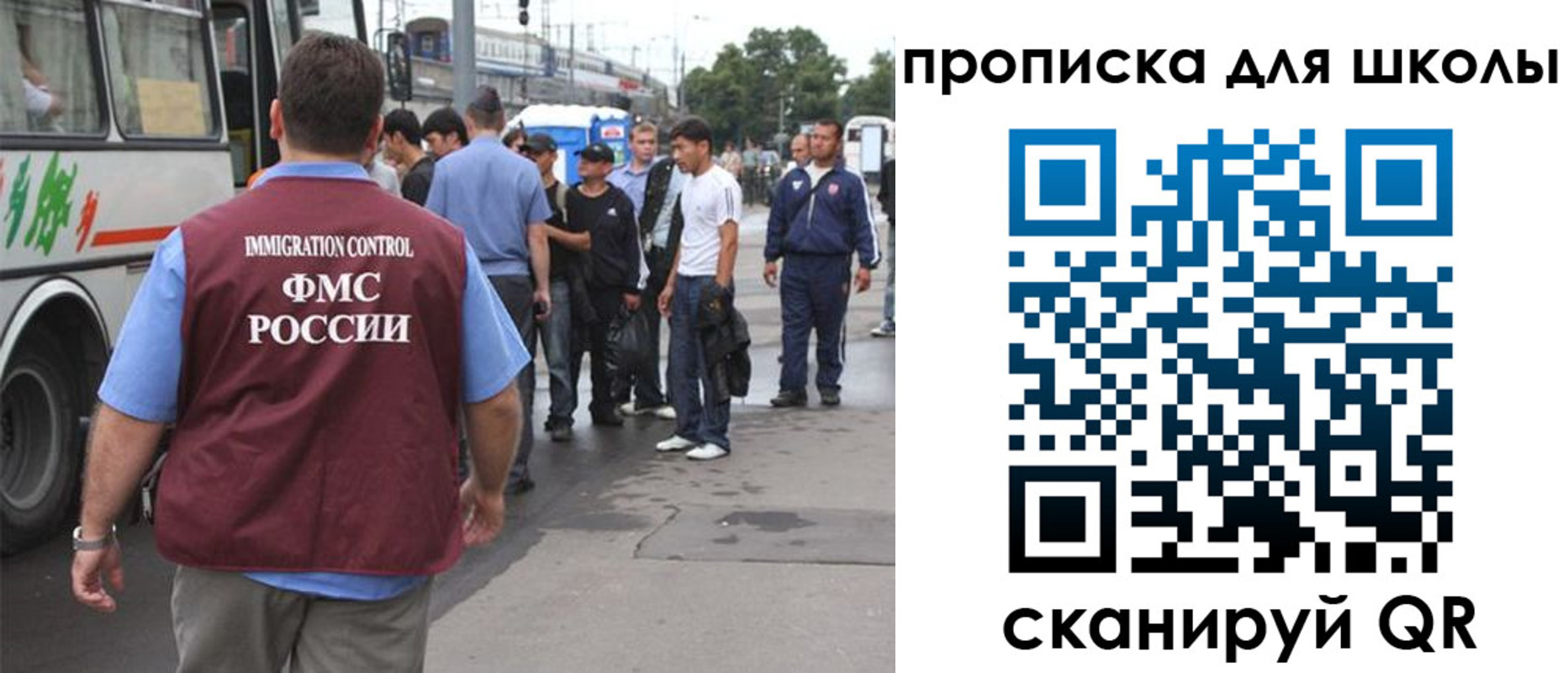 временная регистрация 2025 в Костроме
