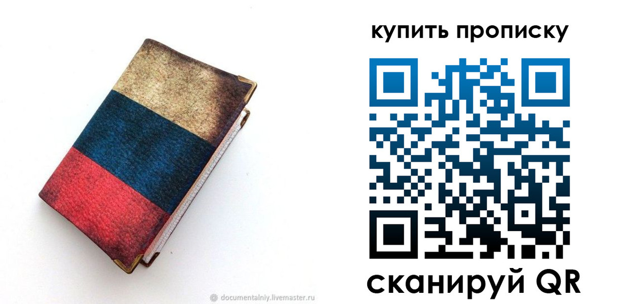 прописка иностранных граждан в Костроме