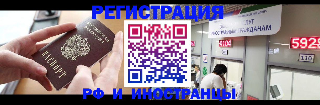 временная регистрация 2025 в Костроме