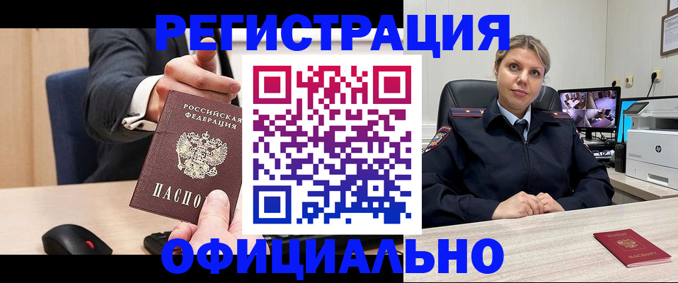 временная регистрация госуслуги в Костроме